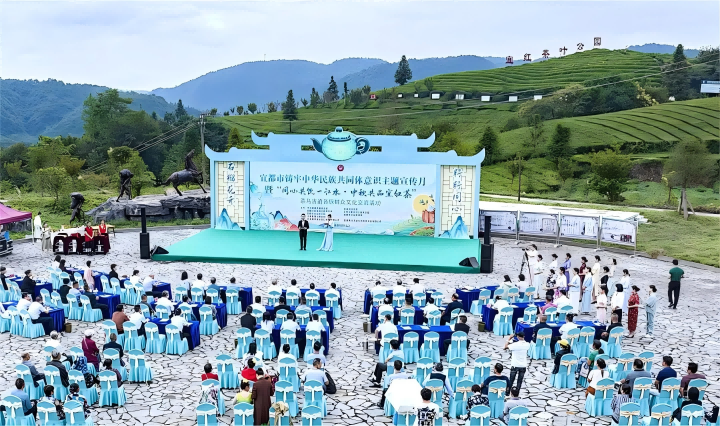 720 官网 凯发市2024年铸牢中华民族共同体意识主题.png